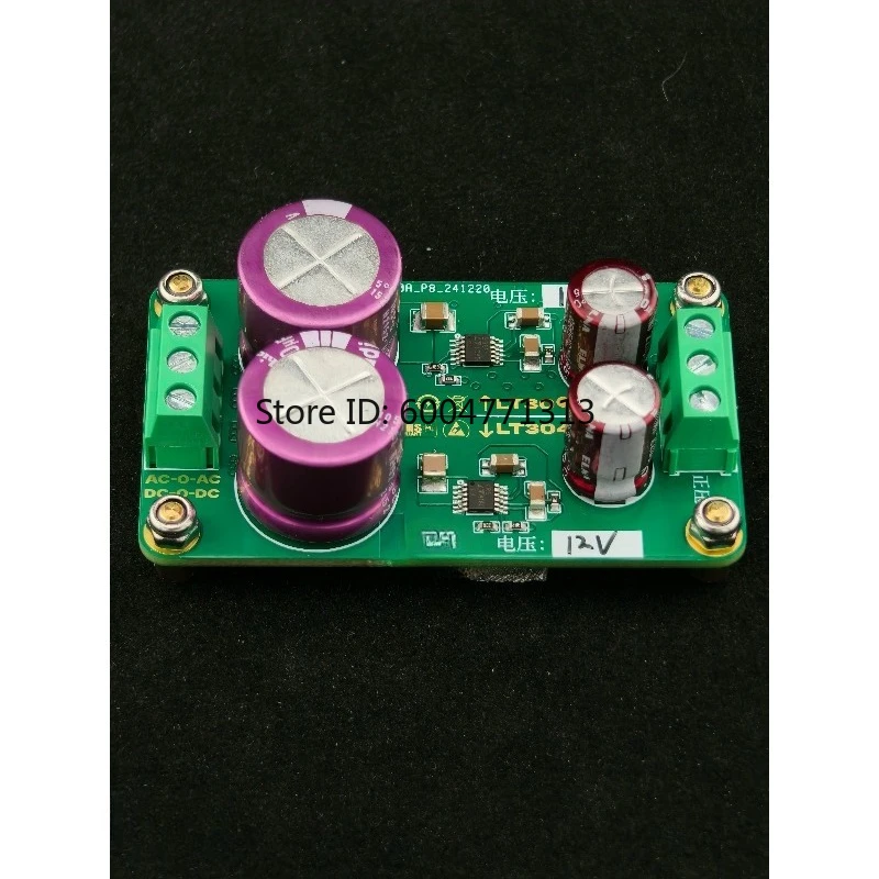 lt3045-lt3094-positive-and-negative-voltage-linear-power-supply-board-dc-regulated-power-supply-board-pcb-500ma-current
