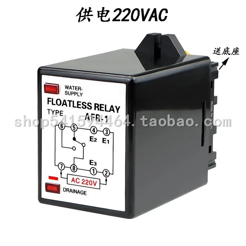 AFR-1 Liquid Level Relay Controller Pool Water Tower Water Tank Control AC220V Water Level Switch 8 Pins