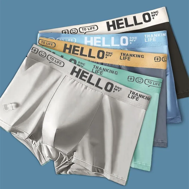 

Men's Ice Silk Underwear 6-Pack - Silver Ion Graphite Antibacterial Flat-Front Four-Boxer Shorts for Summer