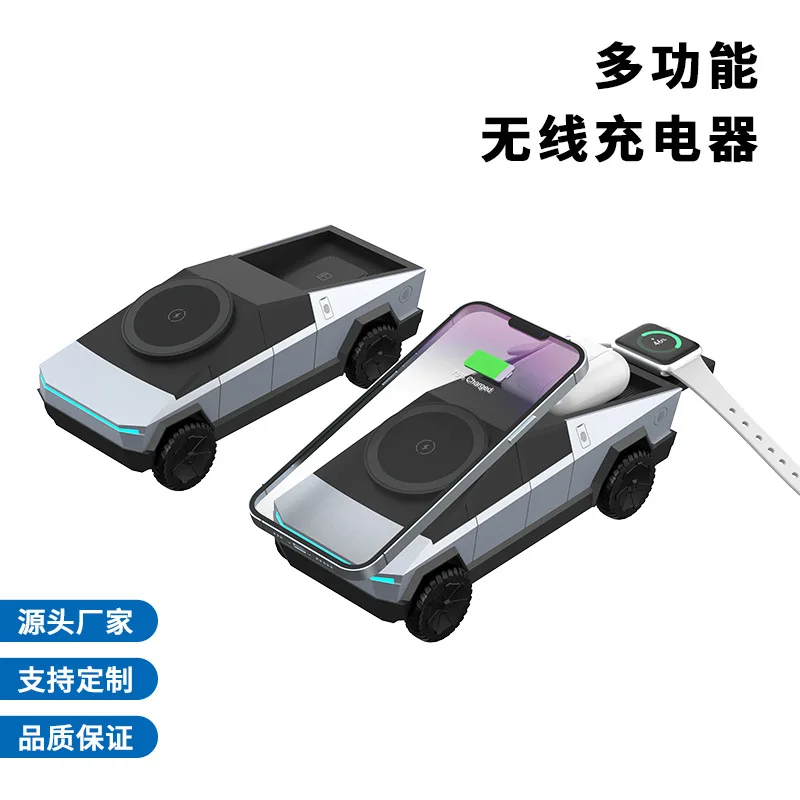 

New Cybertruck multi-functional three-in-one wireless charger for desktop, Qi 2 standard