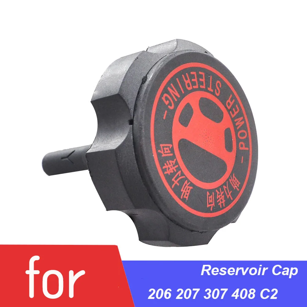 Car Hydraulic Reservoir Cap Steering Machine Power Oil Lid 4009P6 for Peugeot 206 207 301 307 408 Citroen C2 Sega