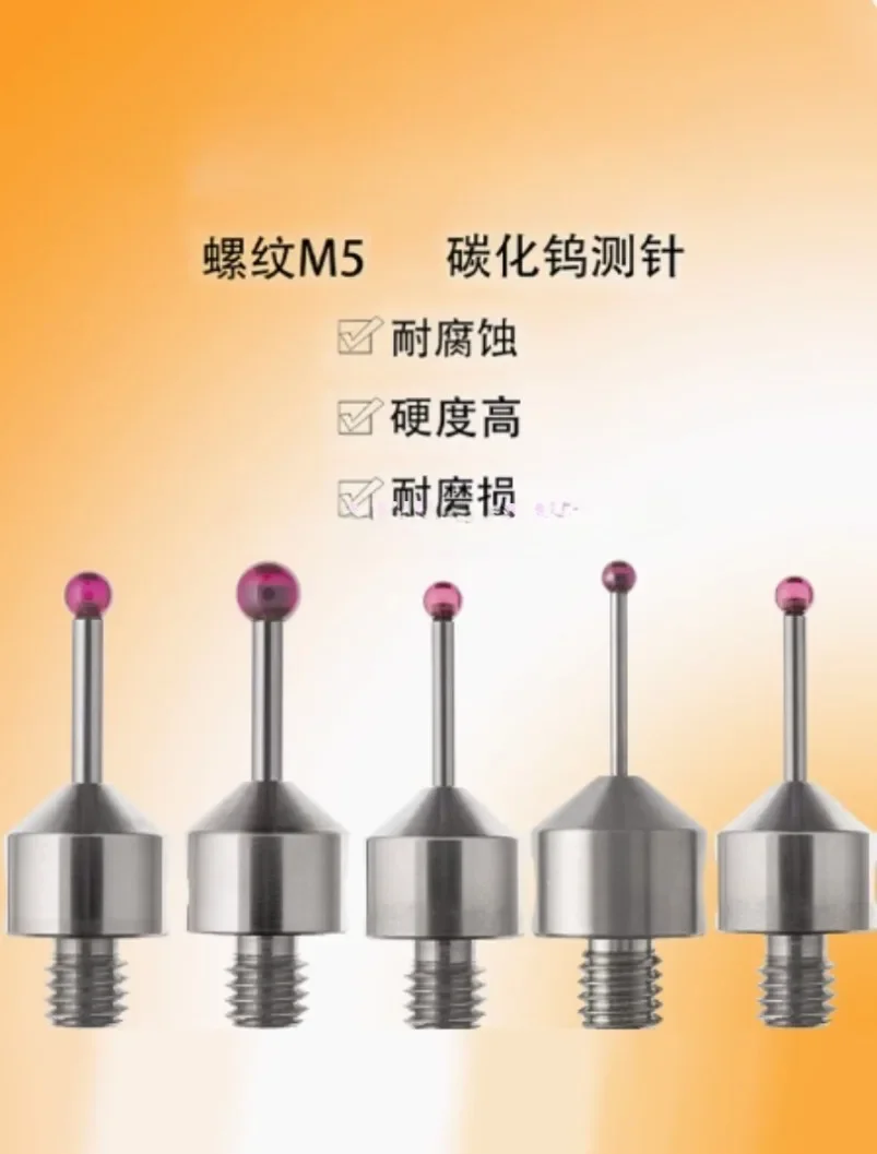 1PC CNC CMM Machine Touch Probe Stylus 3mm Ruby Ball M5 Thread Styli 20mm Length D1.5/D4.0 For CMM Stylus