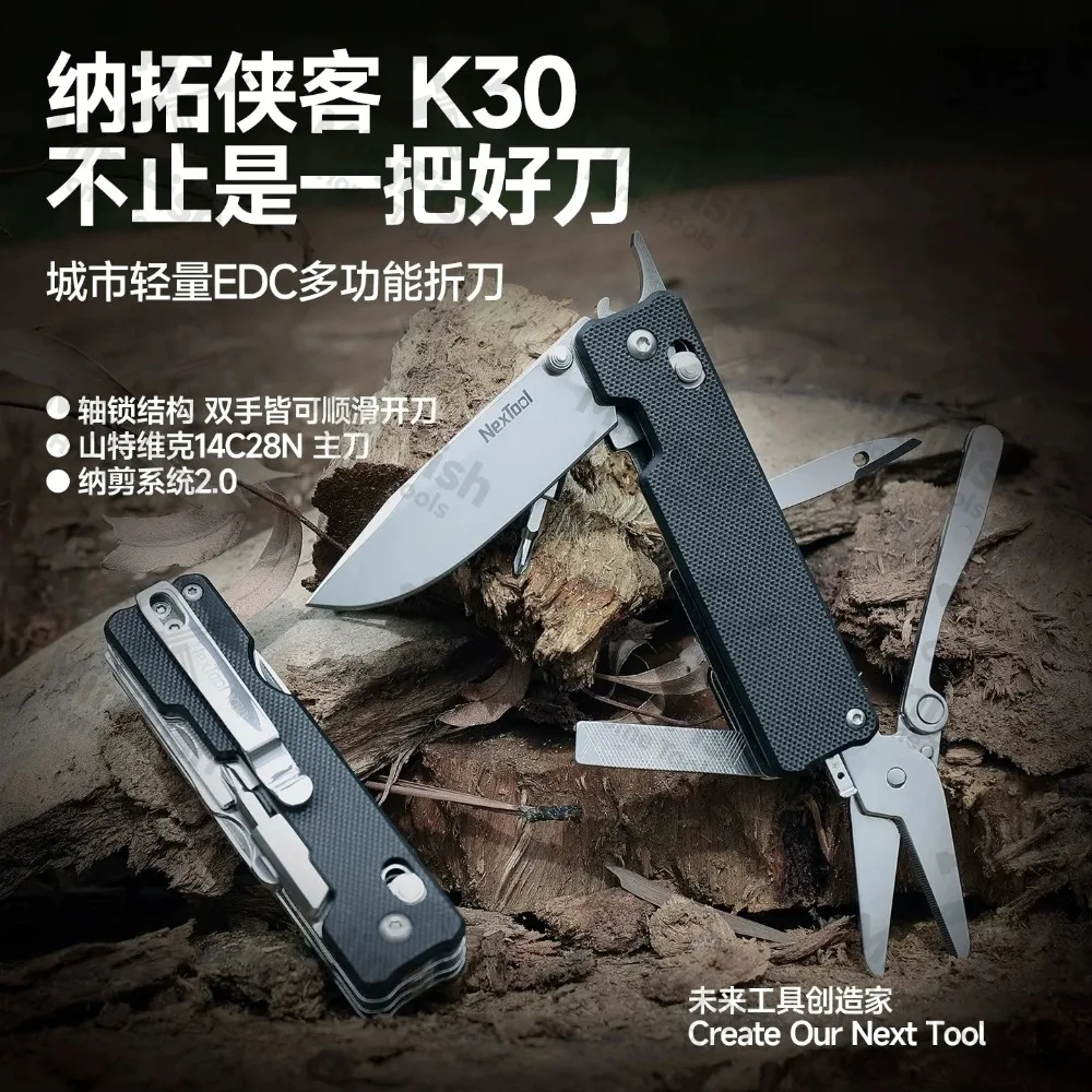 NATO Knight K30 Swiss Army Knife Multifunctional Folding Tool Outdoor EDC Multifunctional Combination Knife