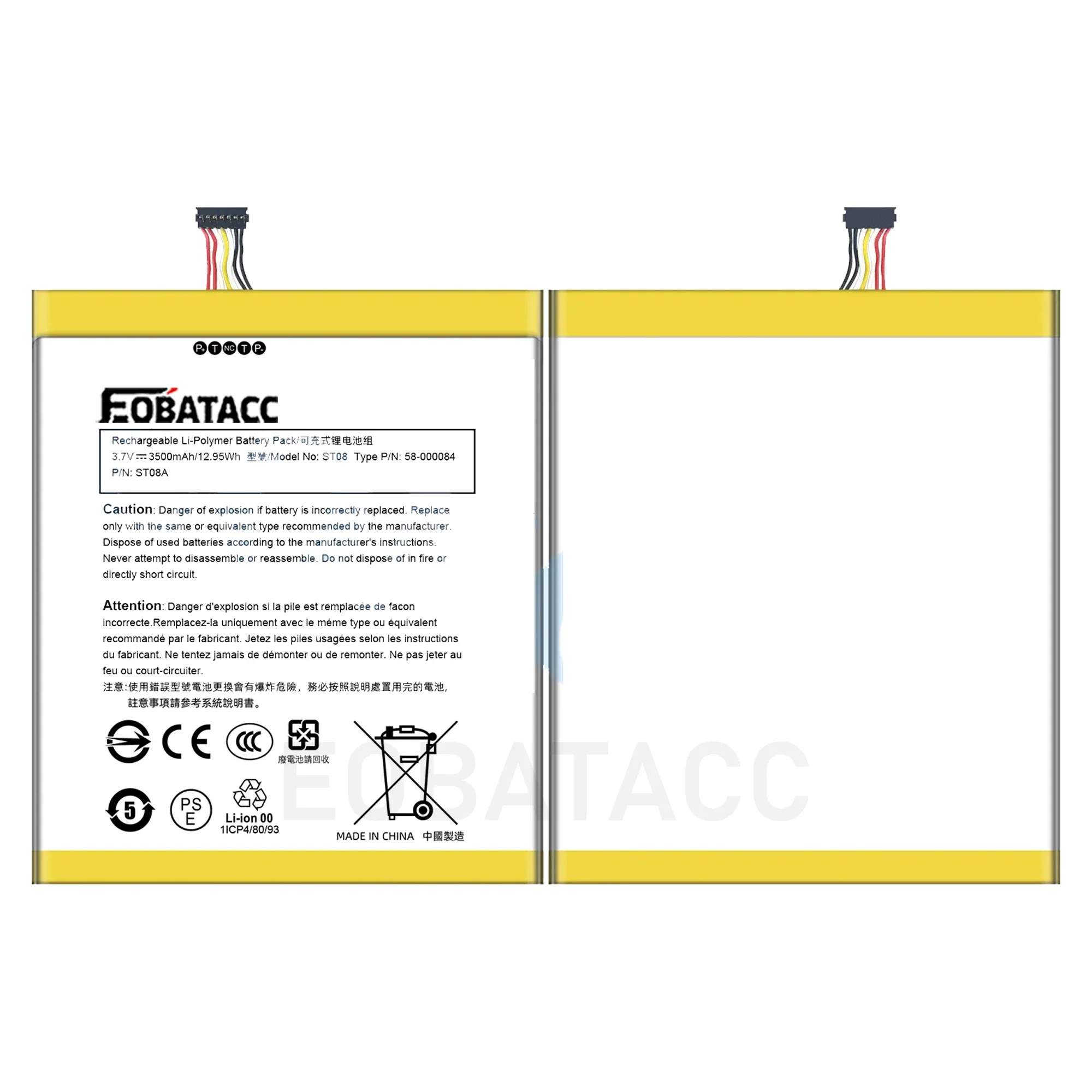 New Battery 3500mAh for ST085A ST08 58-000084 Tablet BatteriesNew Battery 3500mAh ST08 Battery for ST085A ST08 58-0