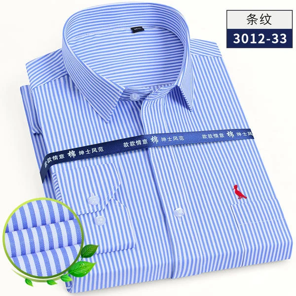 2021 new camisas men\'s business long sleeve shirts men\'s wrinkle resistant bamboo fiber shirts face ironing slim fit shirts