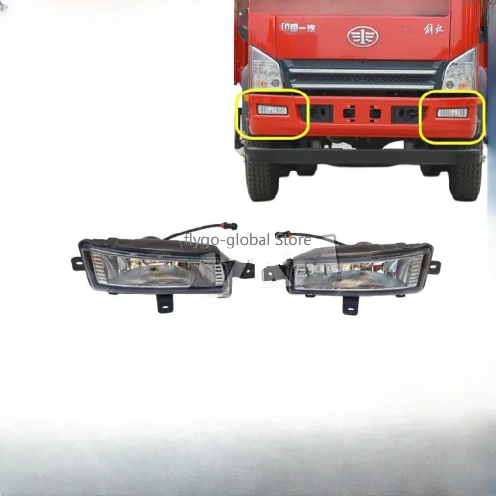 Suitable for the liberation of the tiger VH fog lamp VN king to  bar light Huwei bumper on  fog lamp  3732015-DR100