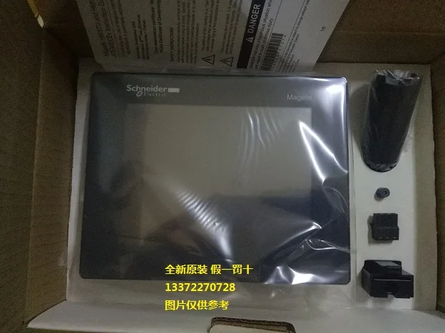 

Spot HMISTU655 STU855 HMIS5T HMIS65 HMIS85 HMIST6600 touch screen