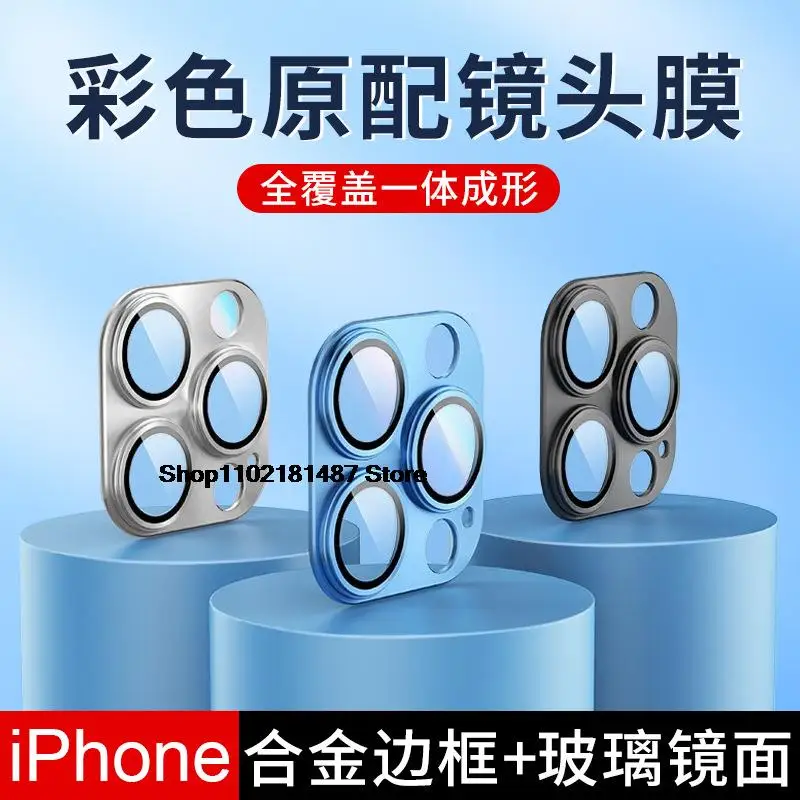 Luxury iPhone 15 Lens film frame integrated  For iPhone 14 11 12 13 PRO MAX 15 Plus Camera Lens Protection Protective Glass Film