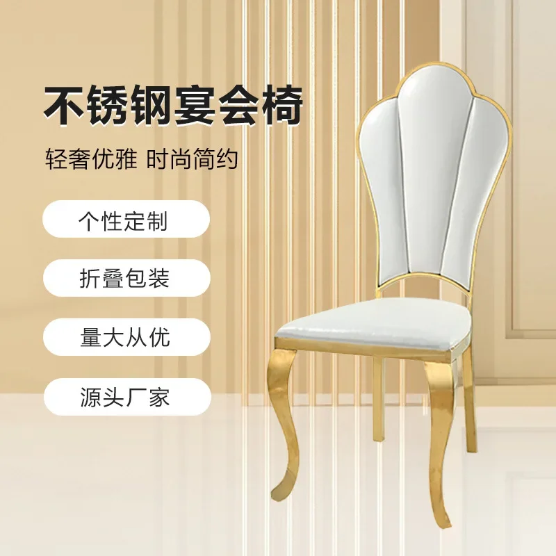 

stainless steel dining chairs home hotel european style conference back wedding banquet hall leather wholes