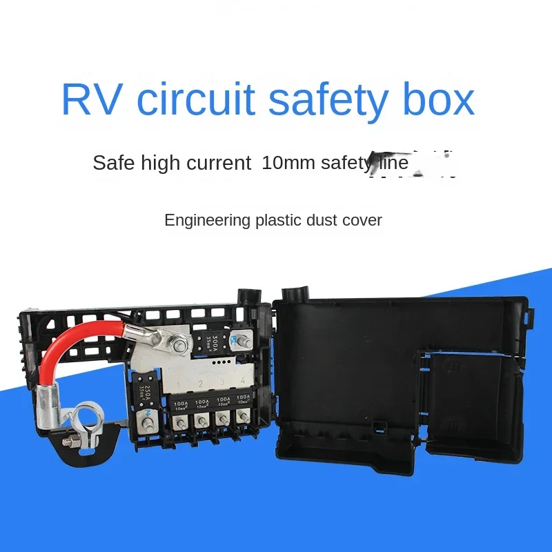 RV modification accessories RV dual battery fuse box fuse fuse car RV battery   box