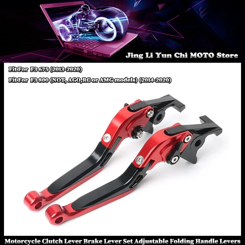 

Fit For MVAgusta F3 675 / F3 800 2013-2020 Motorcycle Clutch Lever Brake Lever Set Adjustable Folding Handle Levers Parts