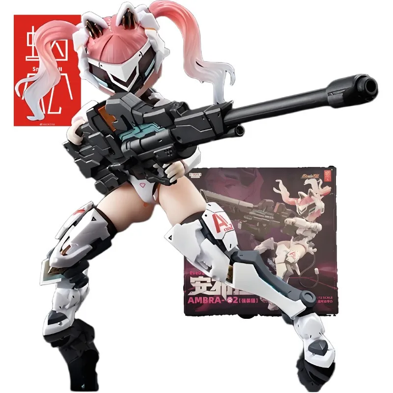 

SNAIL SHELL Genuine Original 1/12 Movable Finished Product Series ''EWED AMBRA-02'' AMBRA Action Figure Toys Gifts Boys