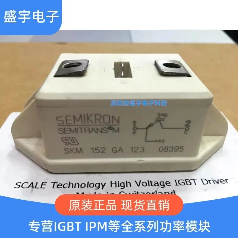 SKM111AR SKM111RZR SKM151 SF200AA20 BSM111AR SKM152GA123