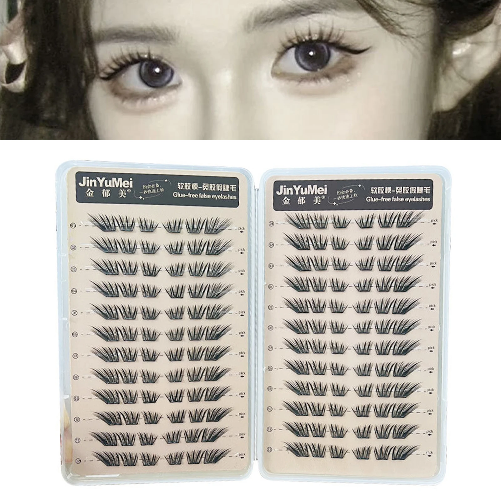 DIY 인조 속눈썹 북 폭스아이 열접착 프리메이드 볼륨 팬 인조 속눈썹 만화풍 자연스러운 초보자용 메이크업 용품