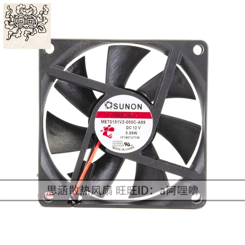 

Ltsf For SUNON ME70151V2-000C-A99 DC 12V 0.89W 70x70x15mm 2-Wire Server Cooling Fan