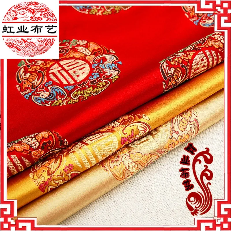 Imitation  five Fu group silk brocade fabric sateen ancient clothing