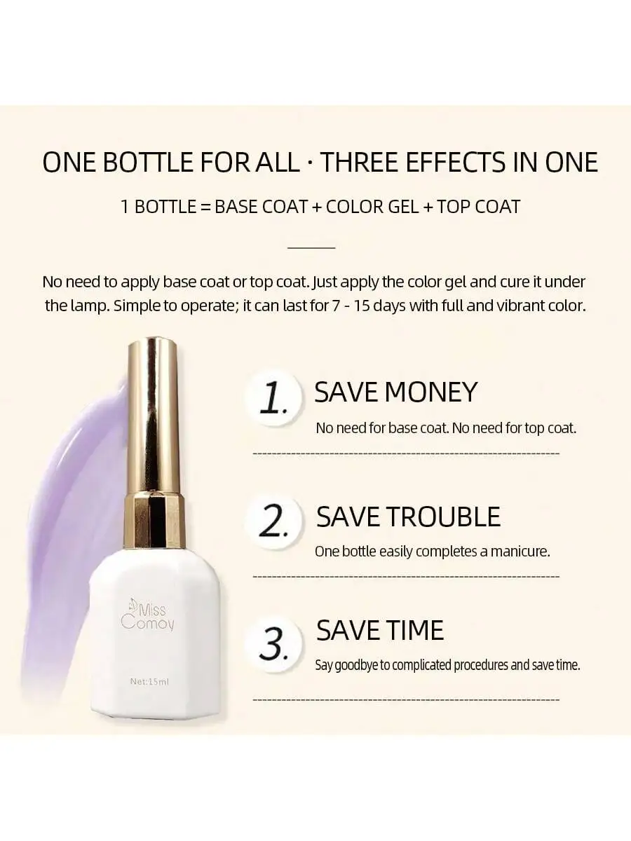 1-12pcs 15ML 2025 New 3-in-1 All-in-One Nail Polish Glue - No Base/Top Coat Needed, Lazy One-Step Solid Color