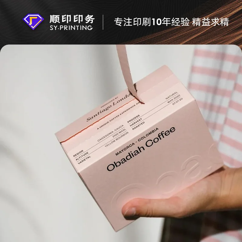 Custom Tear-off Paper Box Custom Color Printing Toy Small Batch Custom White Cardboard Zipper Packaging Box Custom wit