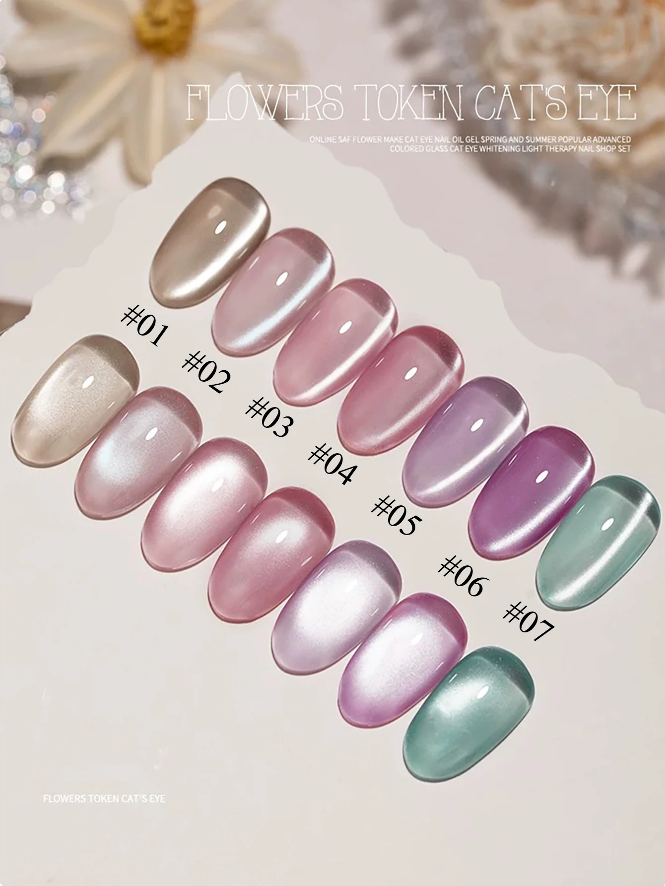 1-24pcs WS Spring Summer Green Pink Blue Cat Eye Gel Nail Polish 2025 Popular Whitening Japanese Style Glass Bead Nail Art