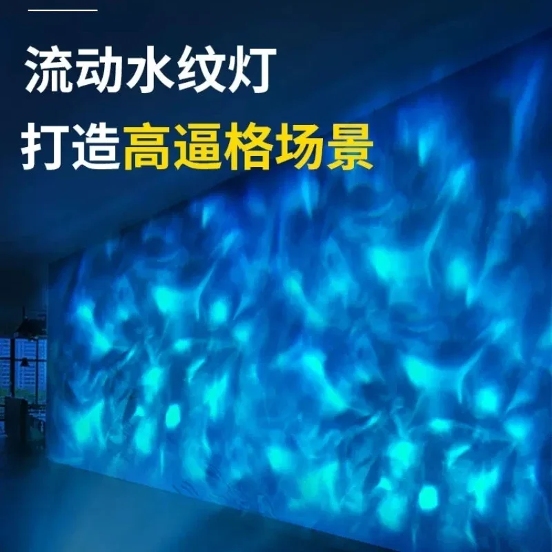 Water Wave Lamp Dynamic Flow Color Changing Remote Control Projection Lamp Waterproof Shop Door Head Floor Customized