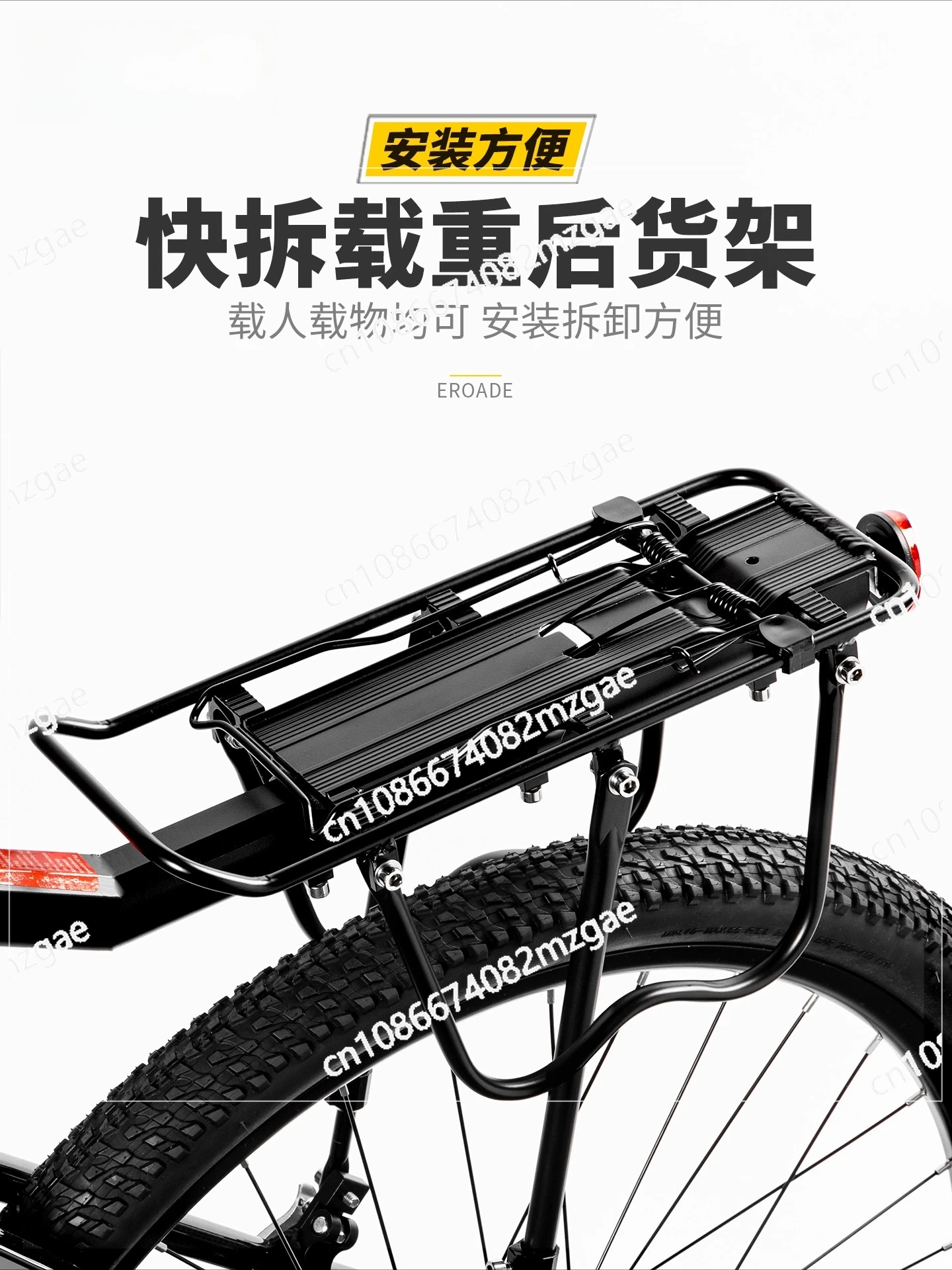 

Aluminum alloy quick-release bicycle rack, seat rack, mountain bike manned rack 24 inches 26 inches 29 inches