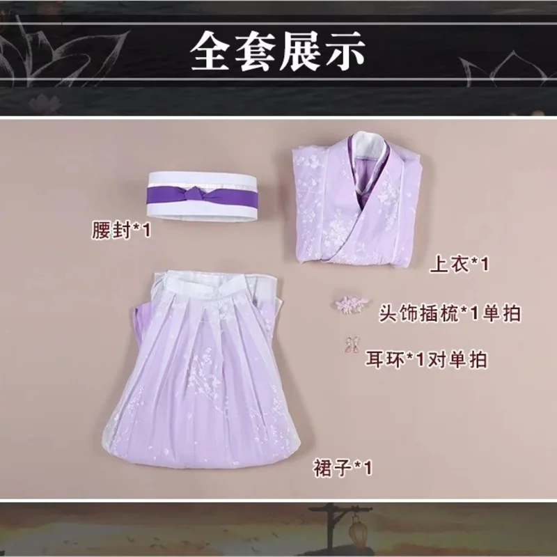

qq681The Untamed Same Han MDZS Yanli Cosplay Dress Wei Wuxian Lan Wangji Costume Wen Qing Jiang Cheng Cospla
