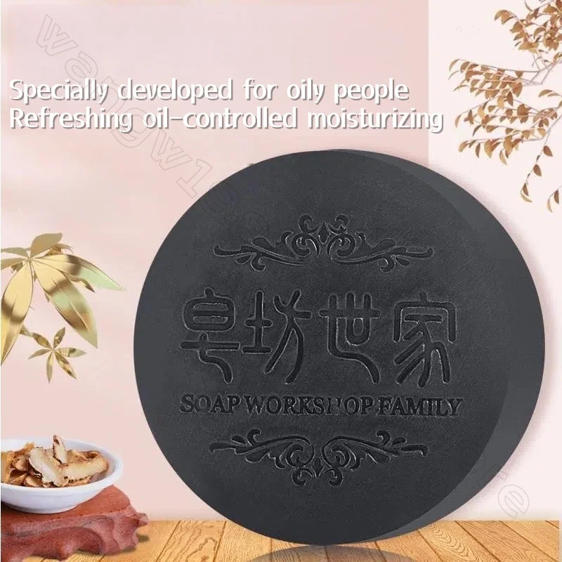 Polygonum Multifunctional Soap 100ml Natural Plant Extraction Multifunctional Soap Shampoo Wash Face Bath Remove Mites