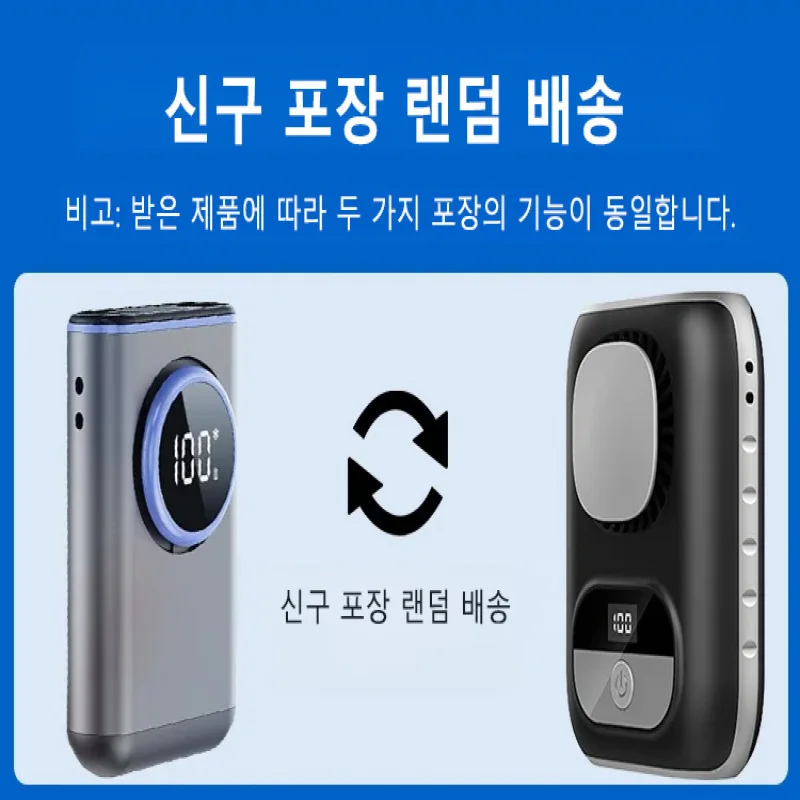 2025 جديد الخصر معلقة مروحة المحمولة الخصر شنت التبريد قطعة أثرية الرياح القوية في الهواء الطلق موقع الصيد عملية قوية الرقبة