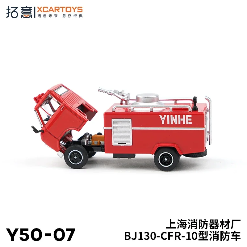 XCARTOYS-Modelo de liga leve de caminhão de bombeiros, coleção infantil, brinquedos decorativos, presentes de férias para crianças, BJ130-CFR-10, 1:64