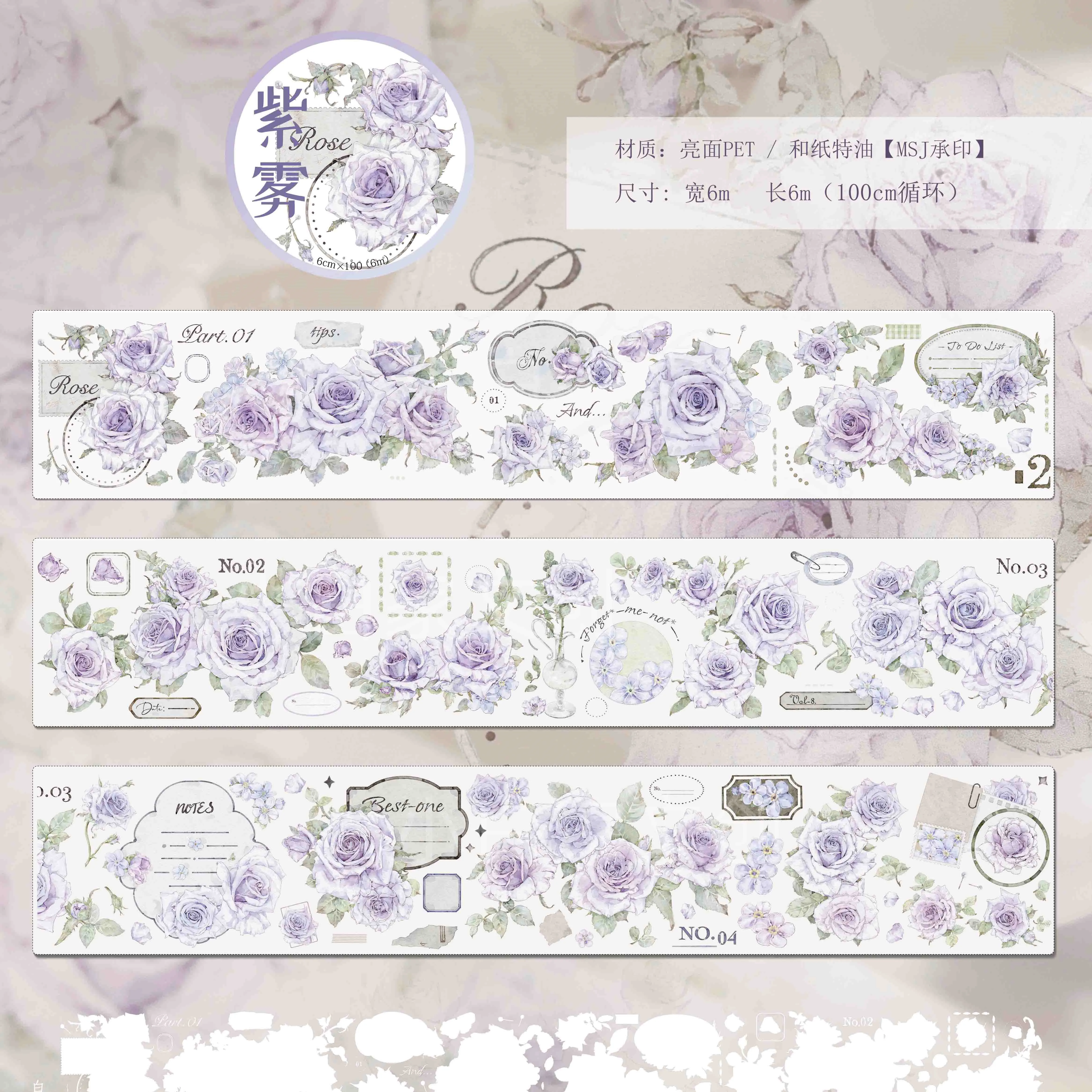 Purple Flower Gear Romantic Collage PET Washi Tape back Card