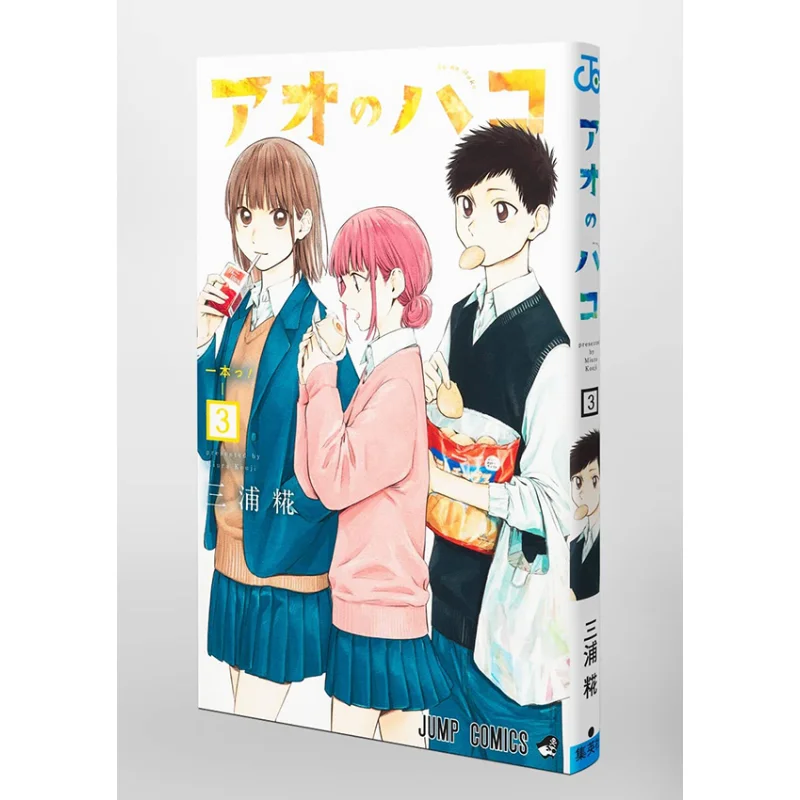 

Ao No Hakoko 03 Miura Koji Shueisha 9784088830070 Book