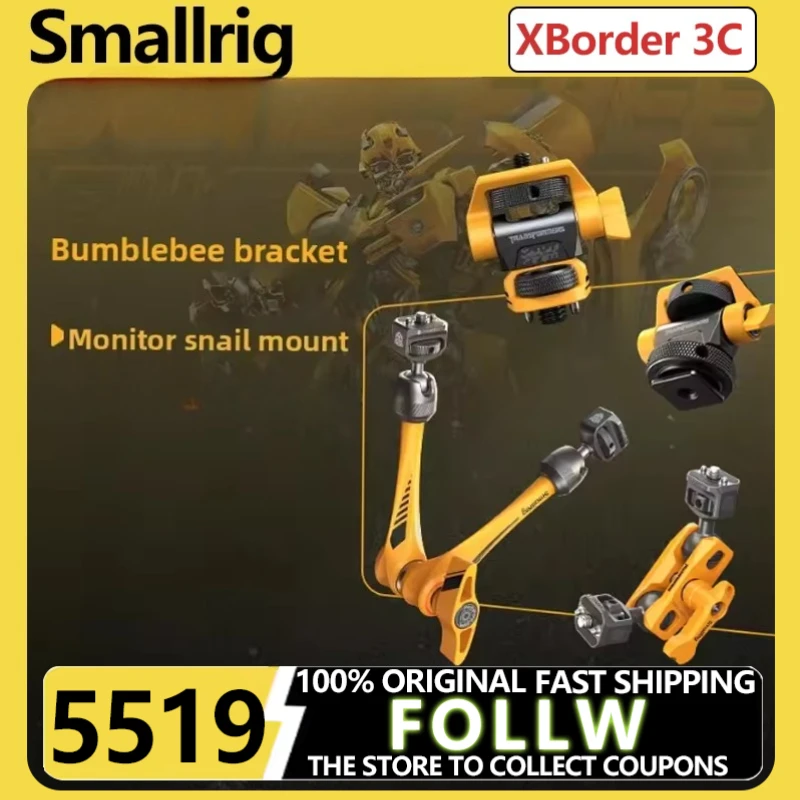 

Transformers x Bumblebee Series SmallRig Крепление для монитора Холодный башмак Порт ARRI Улитка Облако Шаровая головка Волшебный рычаг Комплект шестигранных ключей 7-в-1