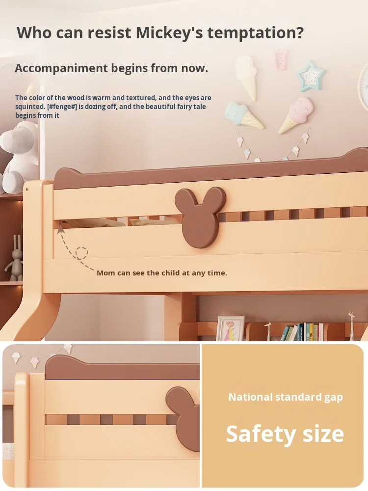 Modern Bunk Bed Double Layer Solid Wood Children's Bed High Low Two Layer Bedroom Usepromote sales