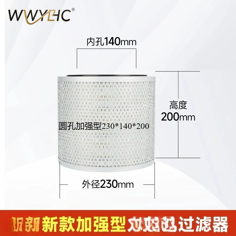 

Suitable for Wire Cutting Filter 150 * 33 * 350 Thickened Iron Mesh Filter Barrel Filter Element