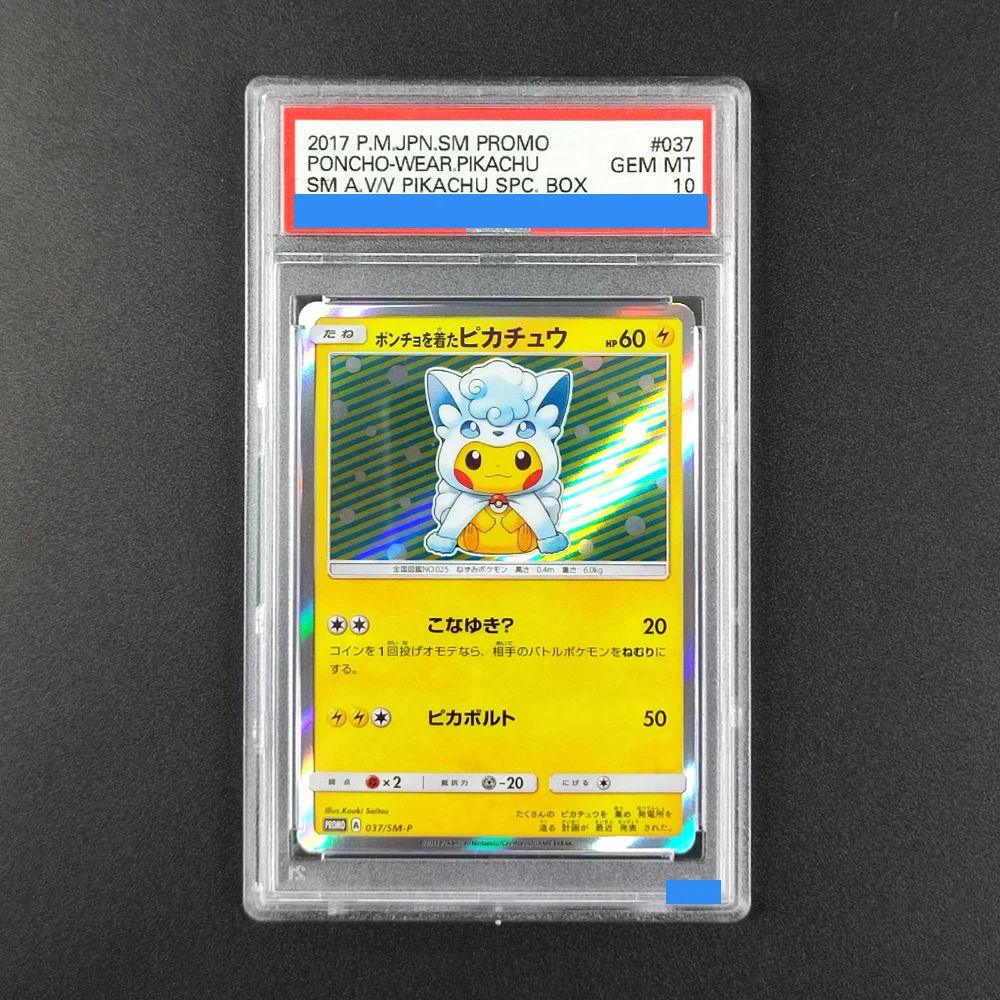 

Proxy DIY 2017 P.M.JPN.SM PROMO PONCHO-WEAR.PIKACHU SM A.V/V PIKACHU SPC. BOX 037 GEM MT 10 Rating Card 10 Card Labels Gift Card