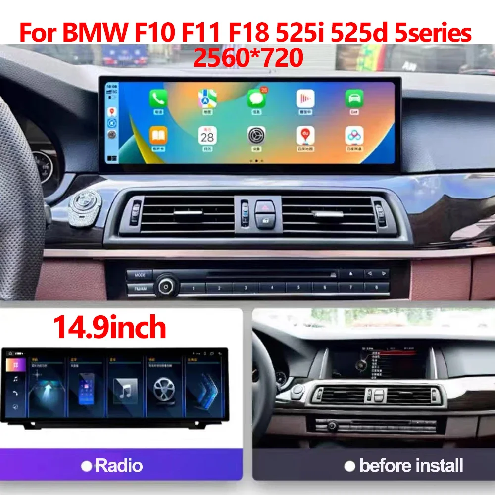 

15inch New OEM Design Car Stereo Multimedia For BMW F10 F11 F18 525i 525d 5series 2560*720 IN-CELL IPS Screen 8+128G Carplay