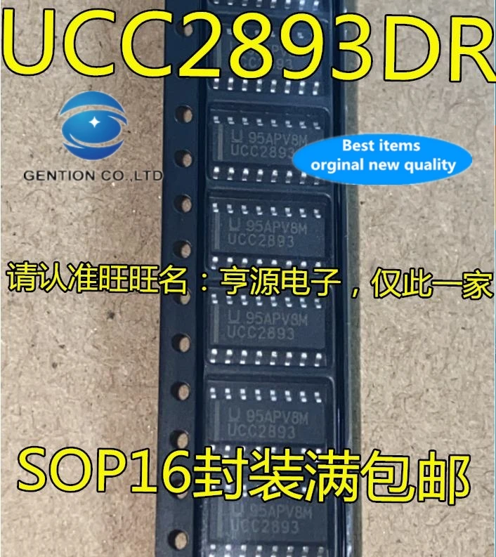 5PCS UCC2893DR UCC2893 SOP16 foot offline isolation type DC controller/converter chip in stock 100% new and original