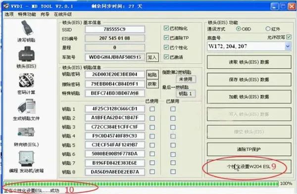 XHORSE ESL-Emulator/ELV-Simulator XDMB11EN für Benz 204 207 212 Kompatibel mit VVDI MB BGA Tool – Detail 7