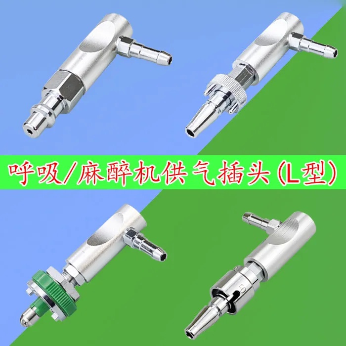 German Standard, British Standard, American Standard Oxygen Connector T8 Pipe Type Air Carbon Dioxide Negative Pressure Pipe