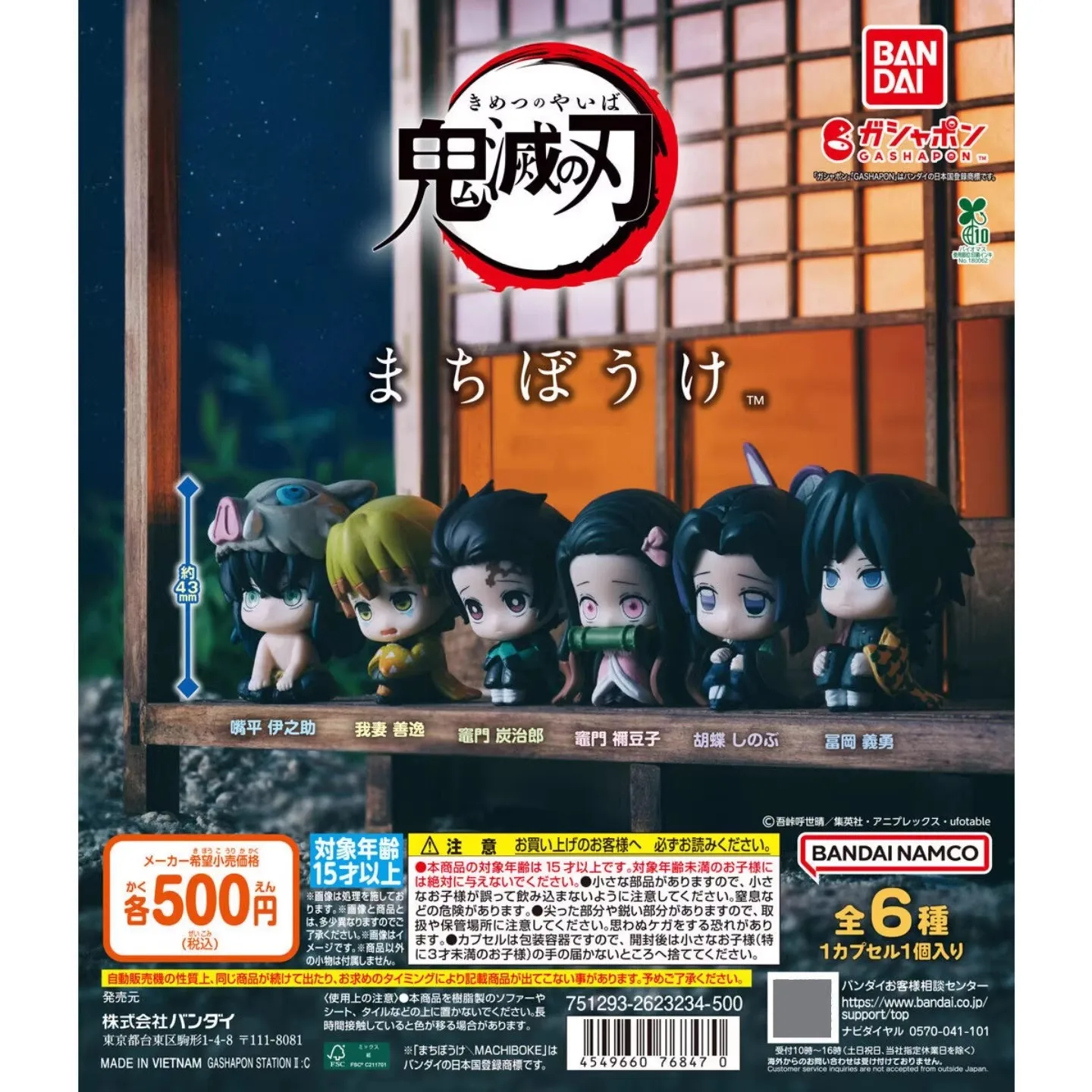 

Bandai Original 5Pcs Gashapon まちぼうけ Demon Slayer Anime Figure Kocho Shinobu Toys For Kids Gift Collection Model Ornaments