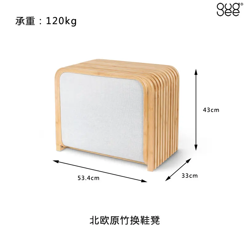 Taburete de almacenamiento,