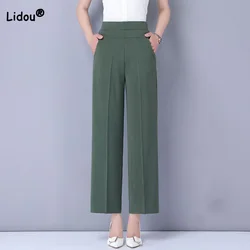 Ice Shreds Elastic High Waist Solid Color Casual Wide Leg Trousers Summer Womens Fashionable Pockets Loose Nine Points Pants