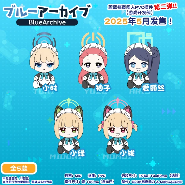 

Blue Archive Tenndou Arisu Anime Action Figure Christmas Gift Statue Collectible Model Desktop Car Ornaments Model Xmas Gifts