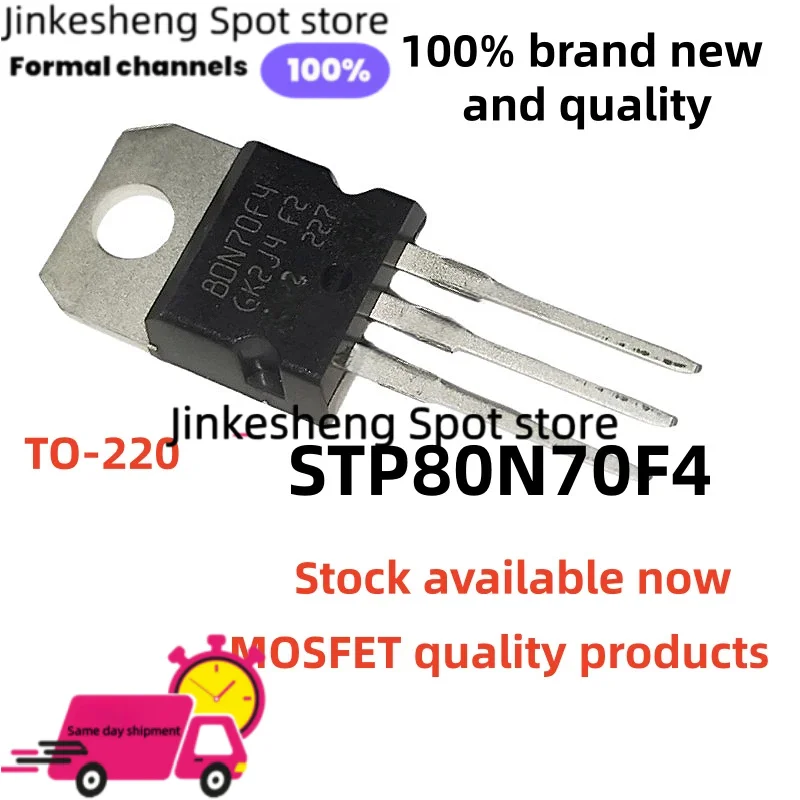 10-20-30 piezas/lote 80N70F4 STP80N70F4 94-4311 Nuevo TO-220 P80N70F4 Disponible en stock ahora