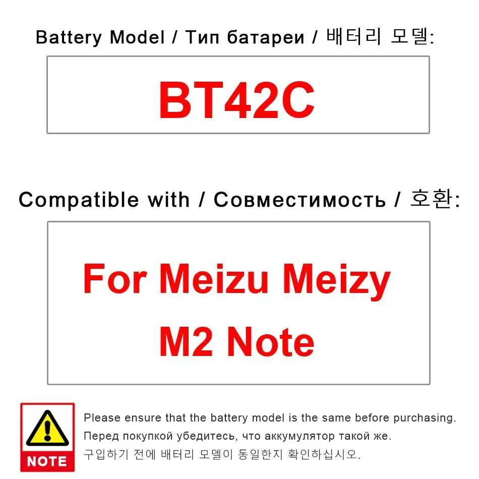 

Environmentally Friendly 3100Mah For Meizu Meizy M2 Note Reliable Power Mobile Phone Battery BT42C