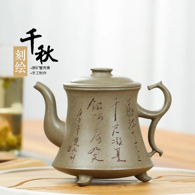 High Quality Boutique Creative Yixing Purple Clay Teapot Famous Handmade Ore Crabshell Green Thousand Autumn Lettering Tea Set