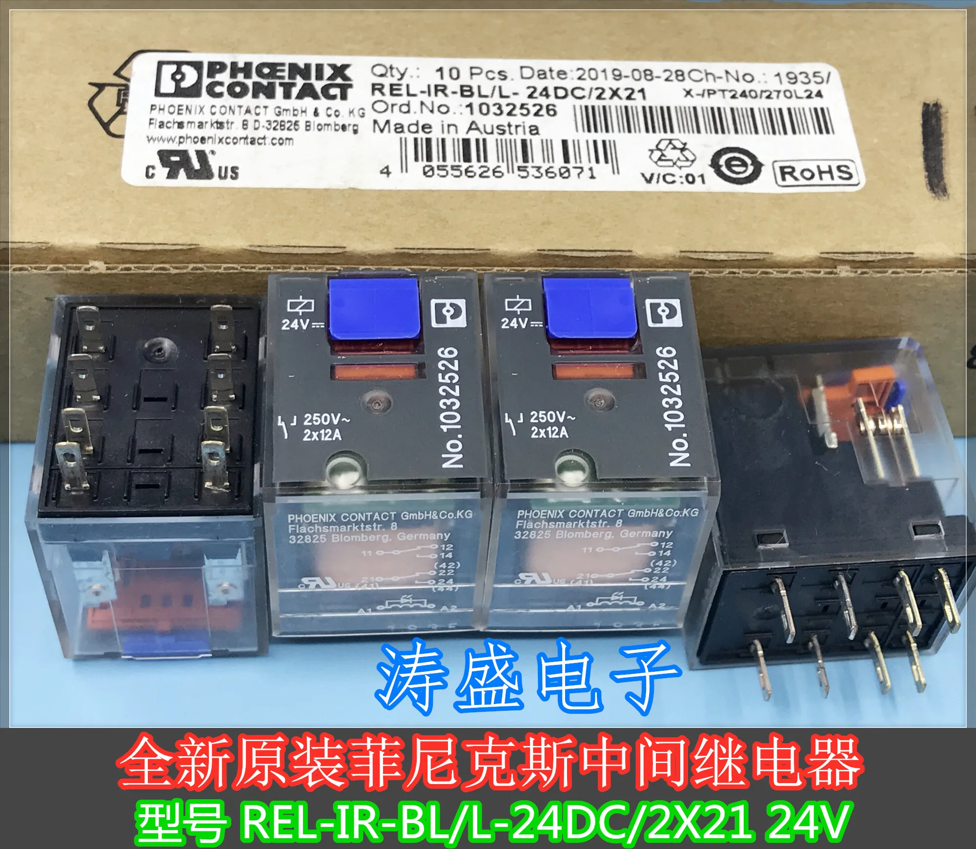 

REL-IR-BL/L-24DC/2X21 24V new original Phoenix relay NO.1032526 10PCS