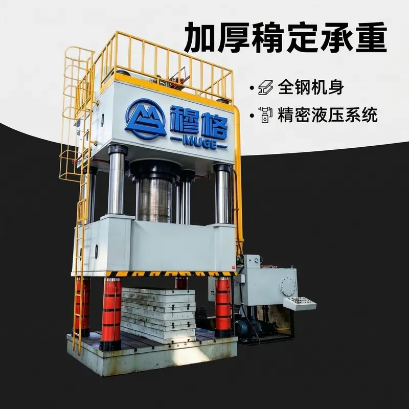 500 tons three-beam four-column hydraulic press, factory direct sales sheet metal extrusion drawing hydraulic press general
