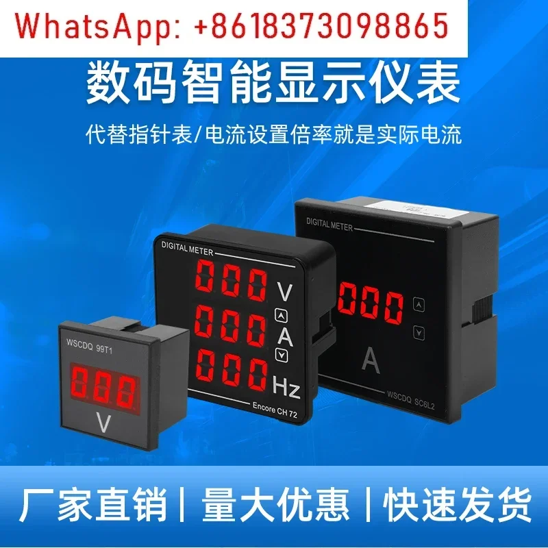 มิเตอร์แสดงผลดิจิตอลอัจฉริยะ AC แทนตัวชี้ 6L2/99T1 220V380A