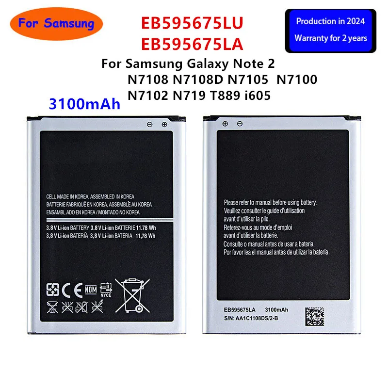 Brand New EB595675LU EB595675LA 3100mAh Battery For Samsung Galaxy Note 2 N7108 N7108D N7105  N7100 N7102 N719 T889 i605